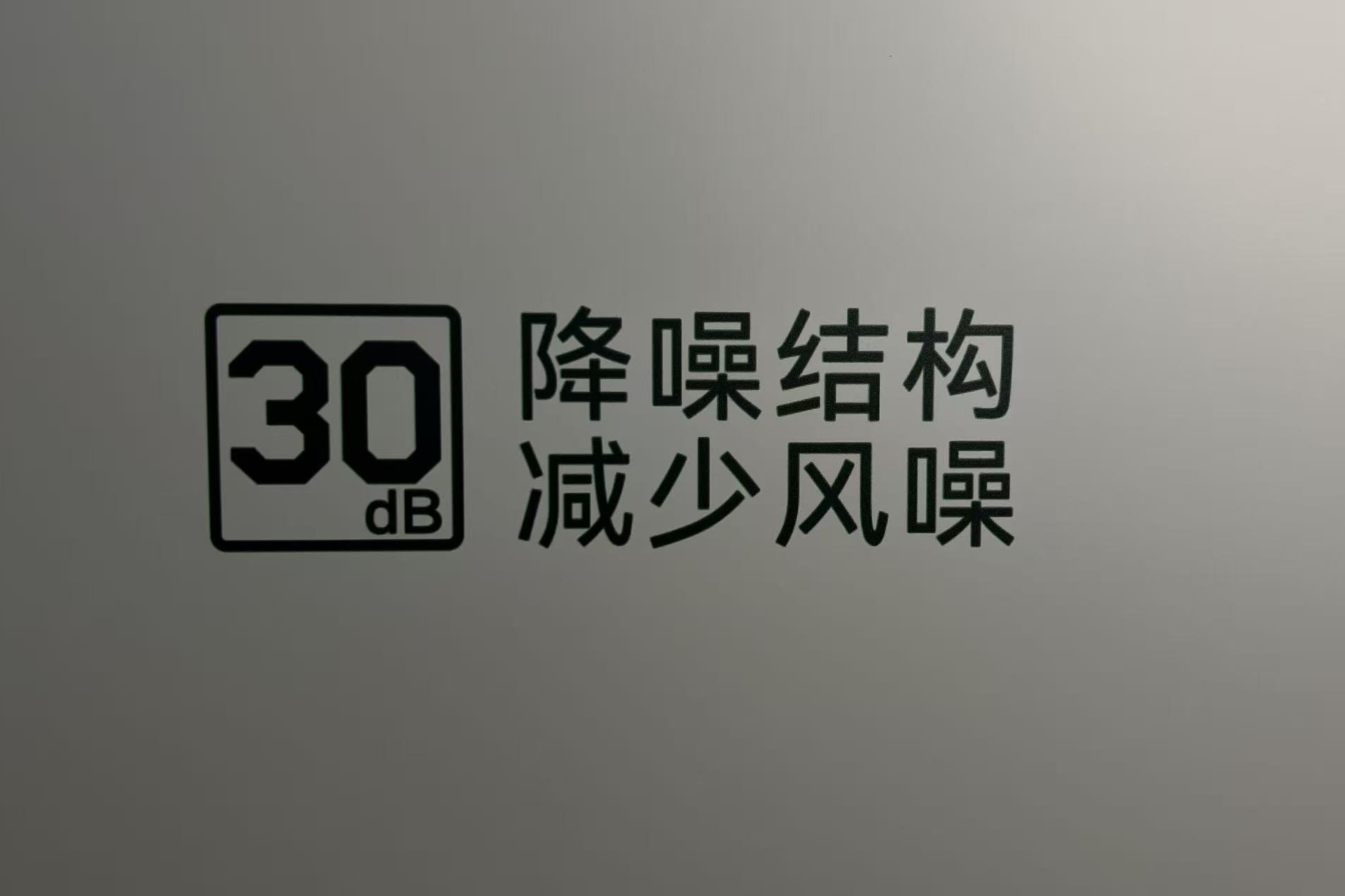 乐山新风系统