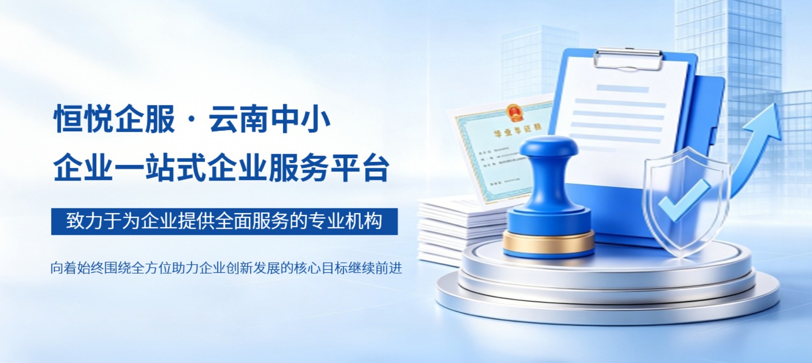 绿色工厂与低碳项目咨询