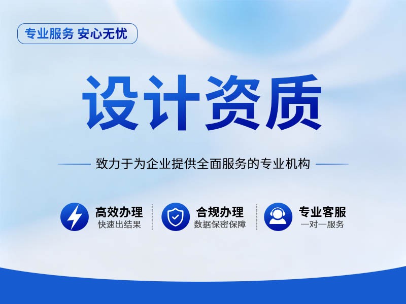 专精特新企业培育服务