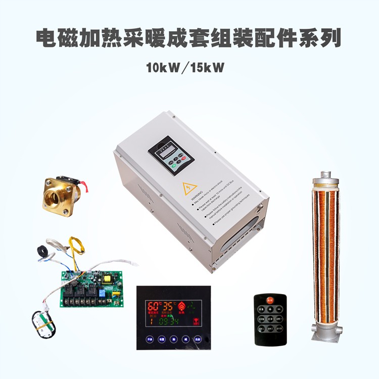 工业模具加热优化方案