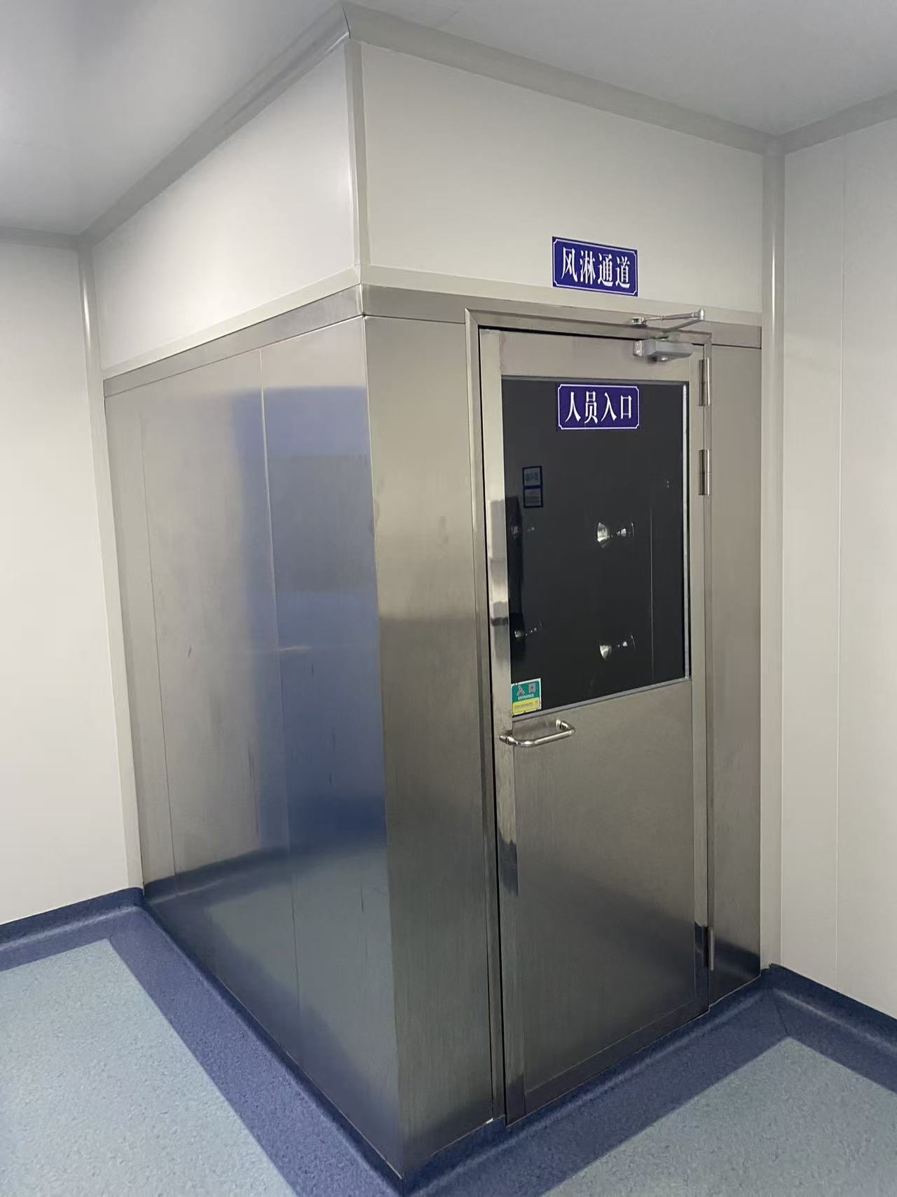调味品净化工程 - 洁净车间厂商.html