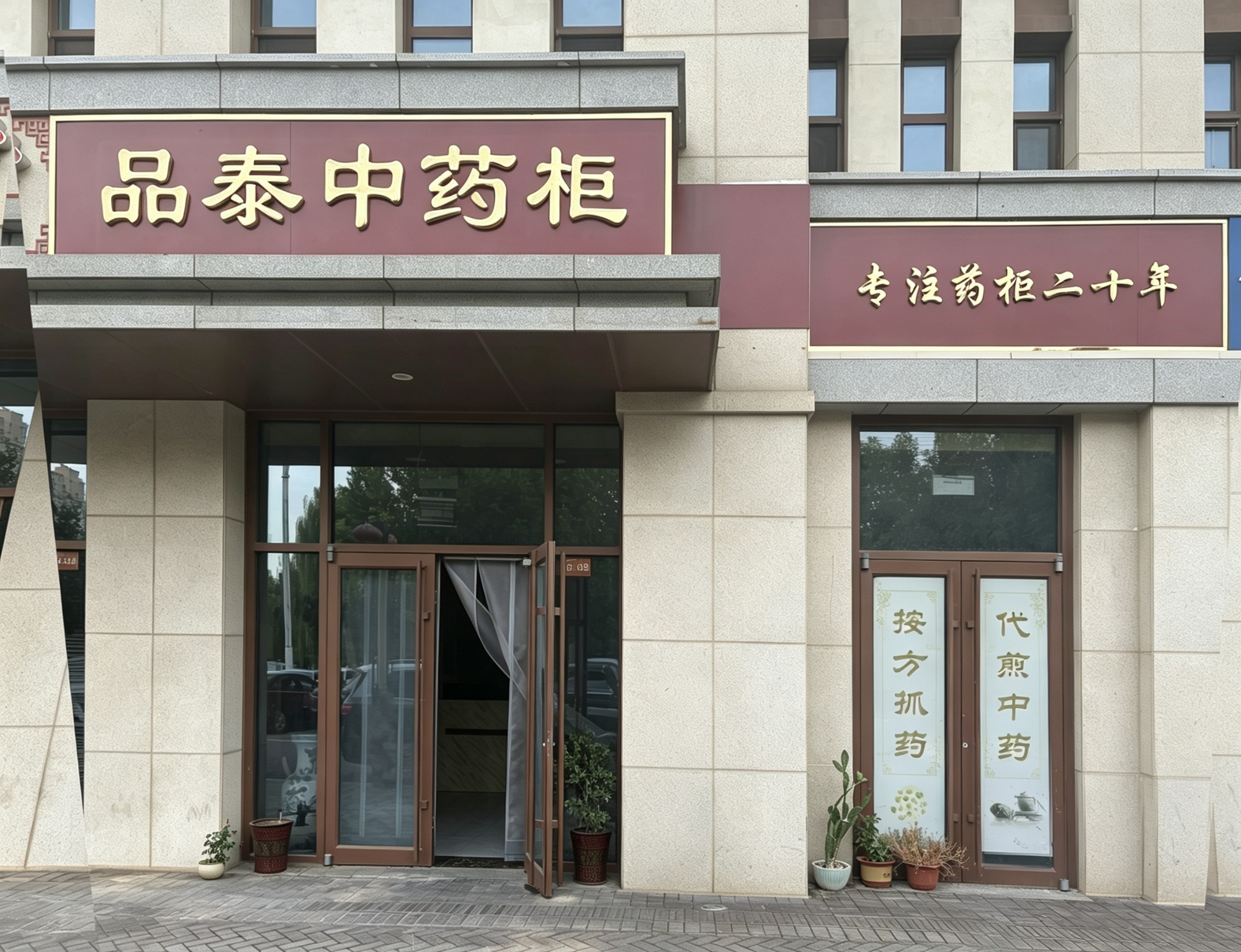 品泰中药经营部木质中药柜订购厂家生产车间