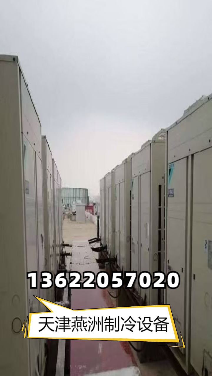二手大金多联机