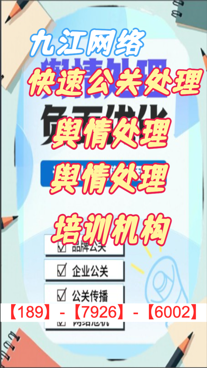 快速优化