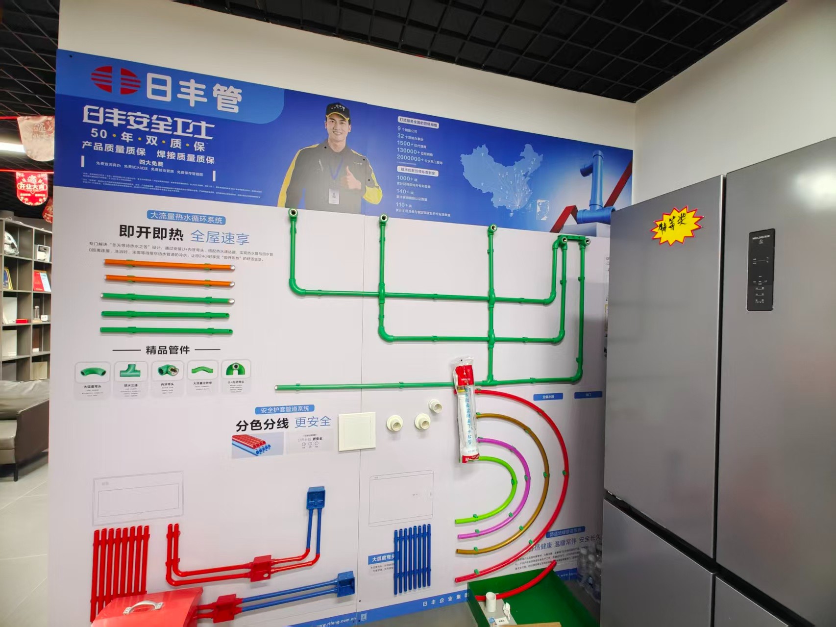 环保老房翻新