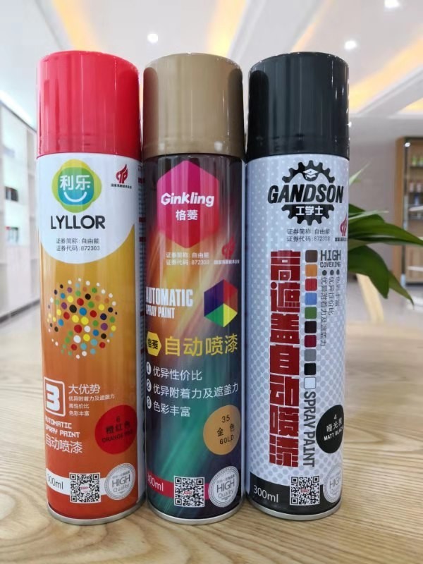 投光灯