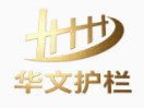 现代锌钢护栏应用案例