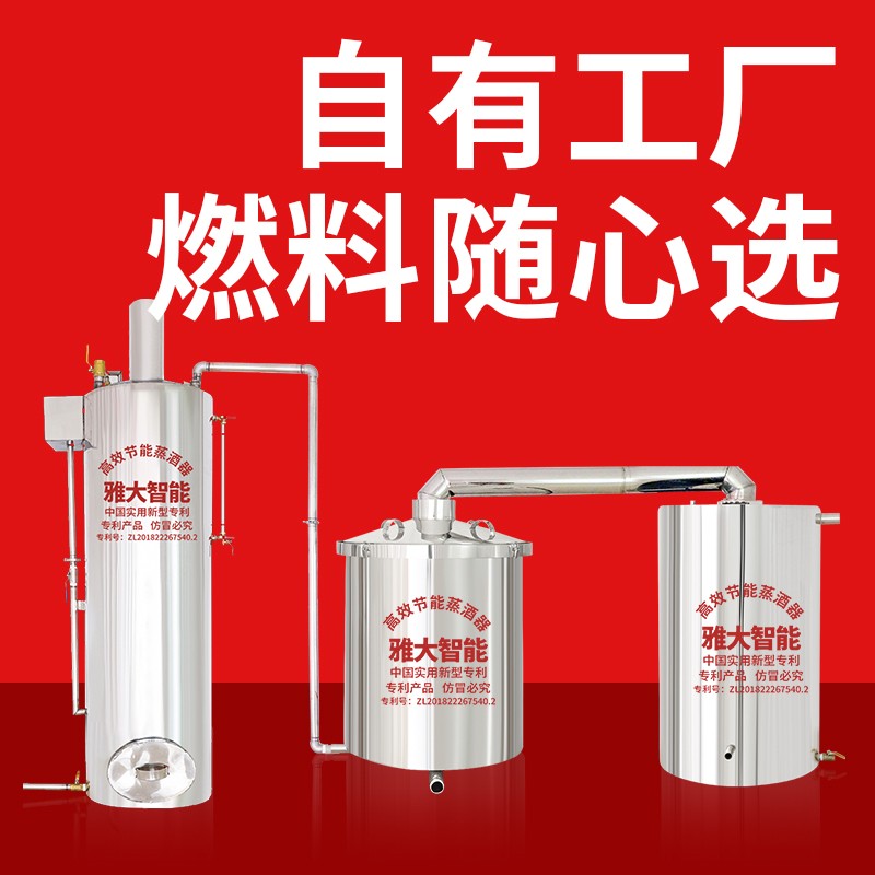 白酒灌装生产线设备