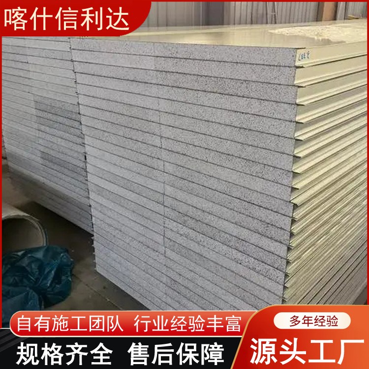 净化工程专用板