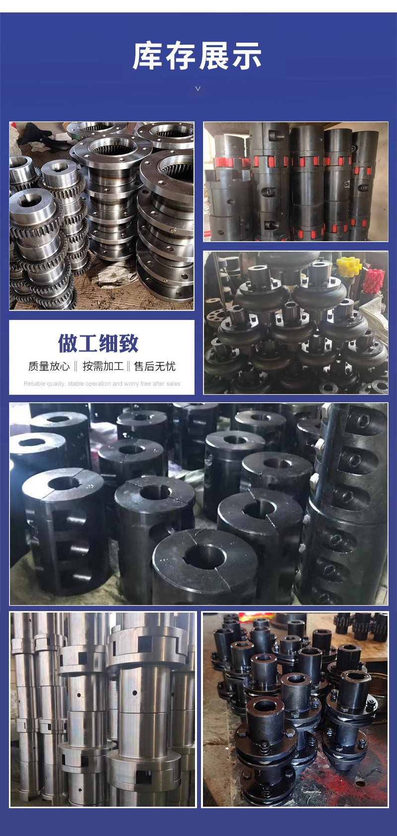 膜片联轴器