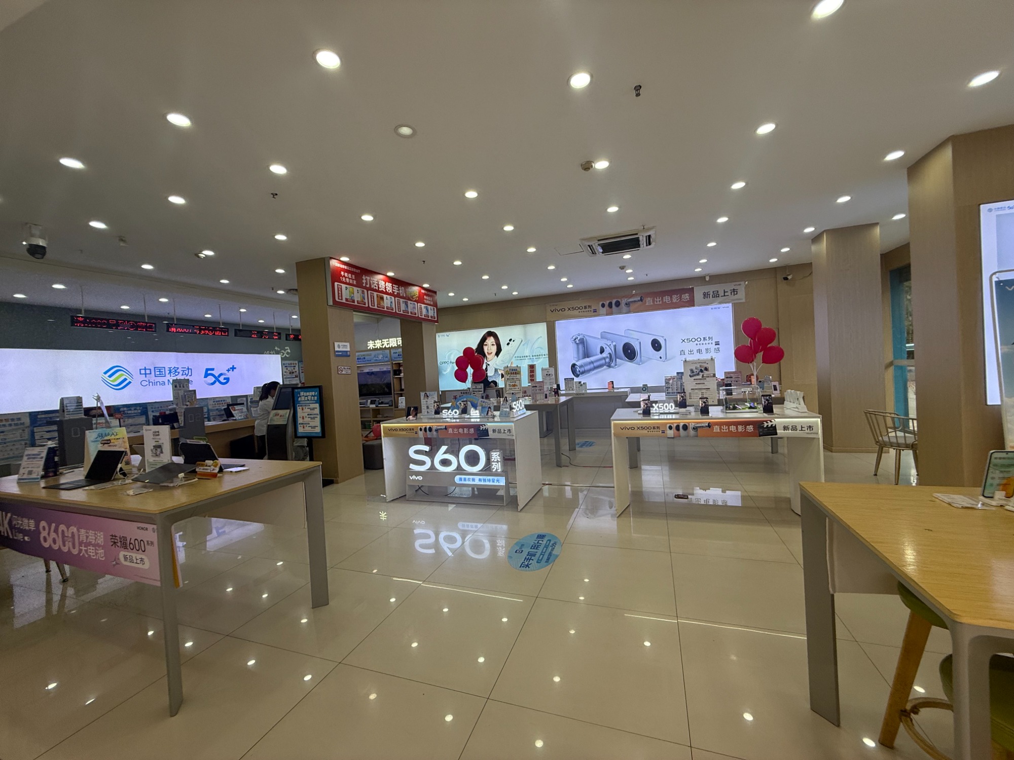 重庆便民移动营业厅源头门店营业厅过户