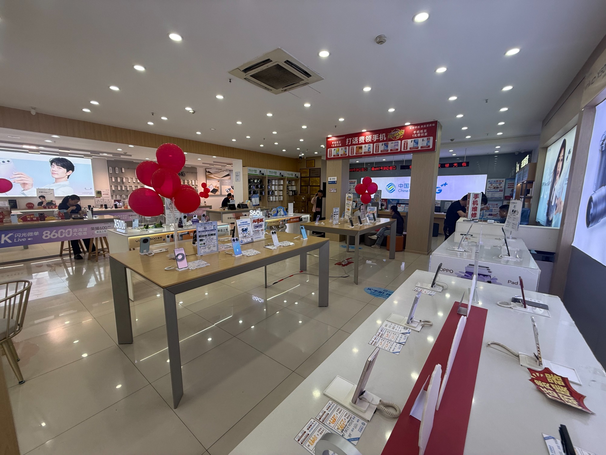 重庆便民移动营业厅源头门店营业厅业务办理