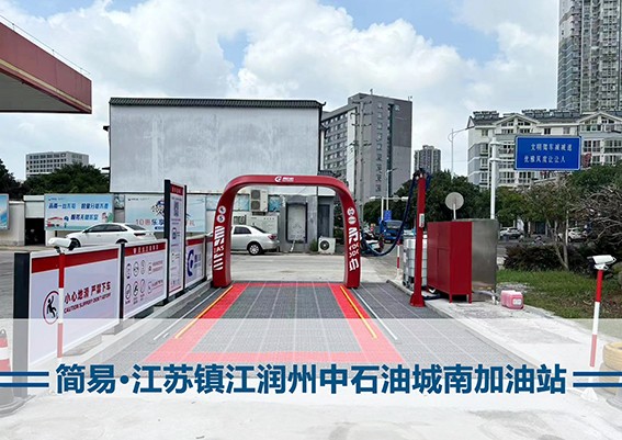 珠海商用龙门往复洗车机