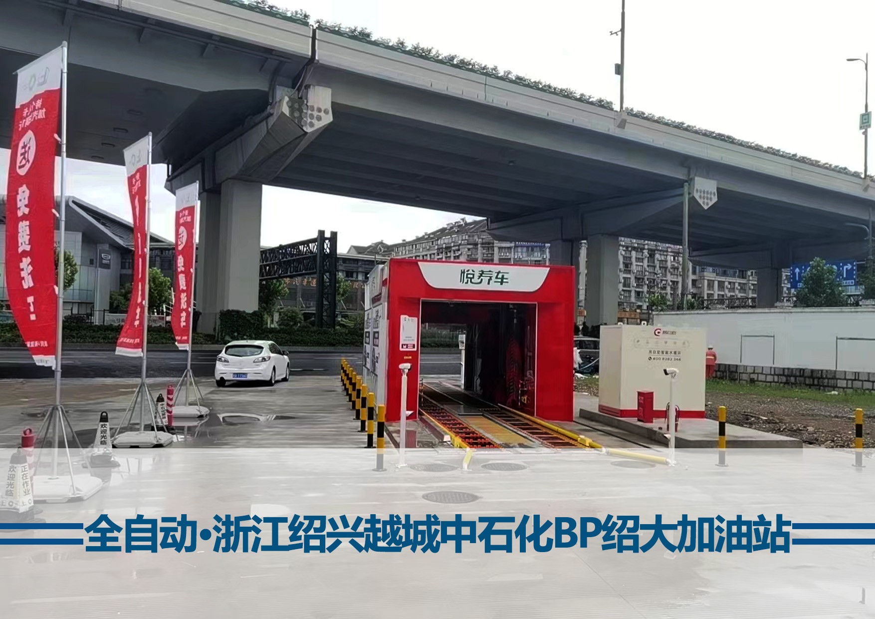 珠海多刷隧道洗车机