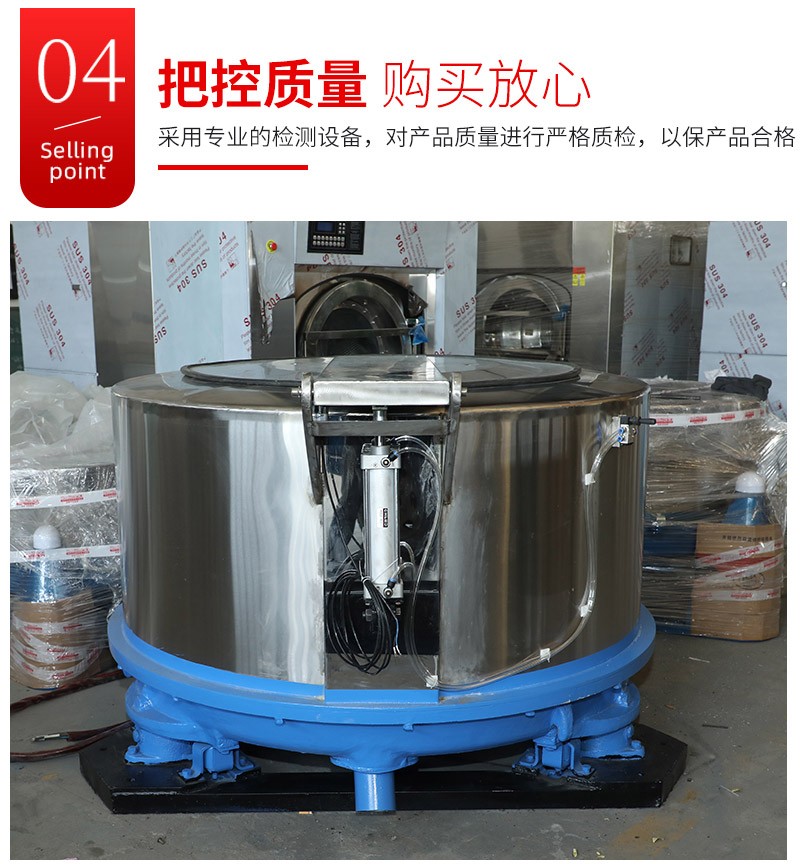 工业脱水机