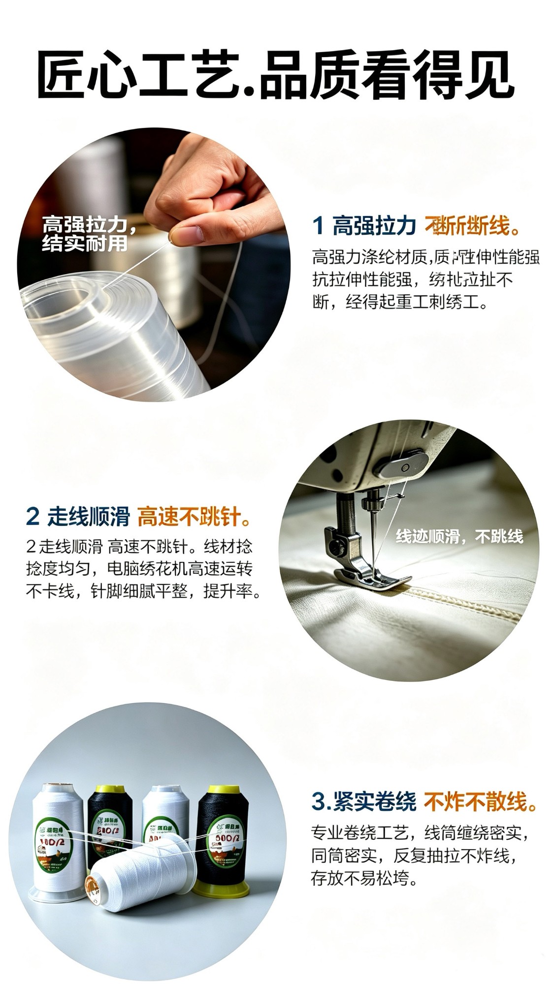24支/2腈纶勾毛线