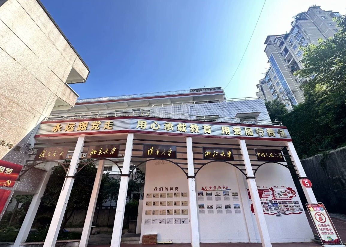 光华综合高中校园环境与高中学校教学设施