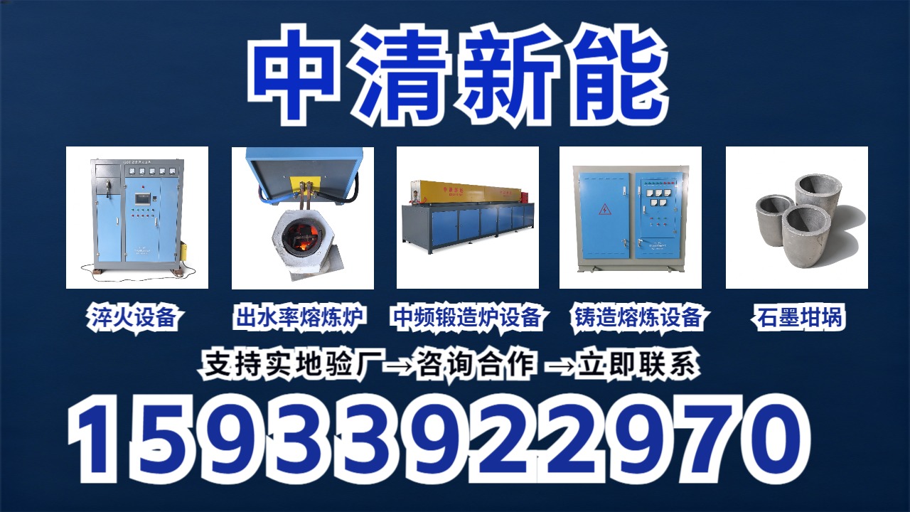 中清新能有限公司