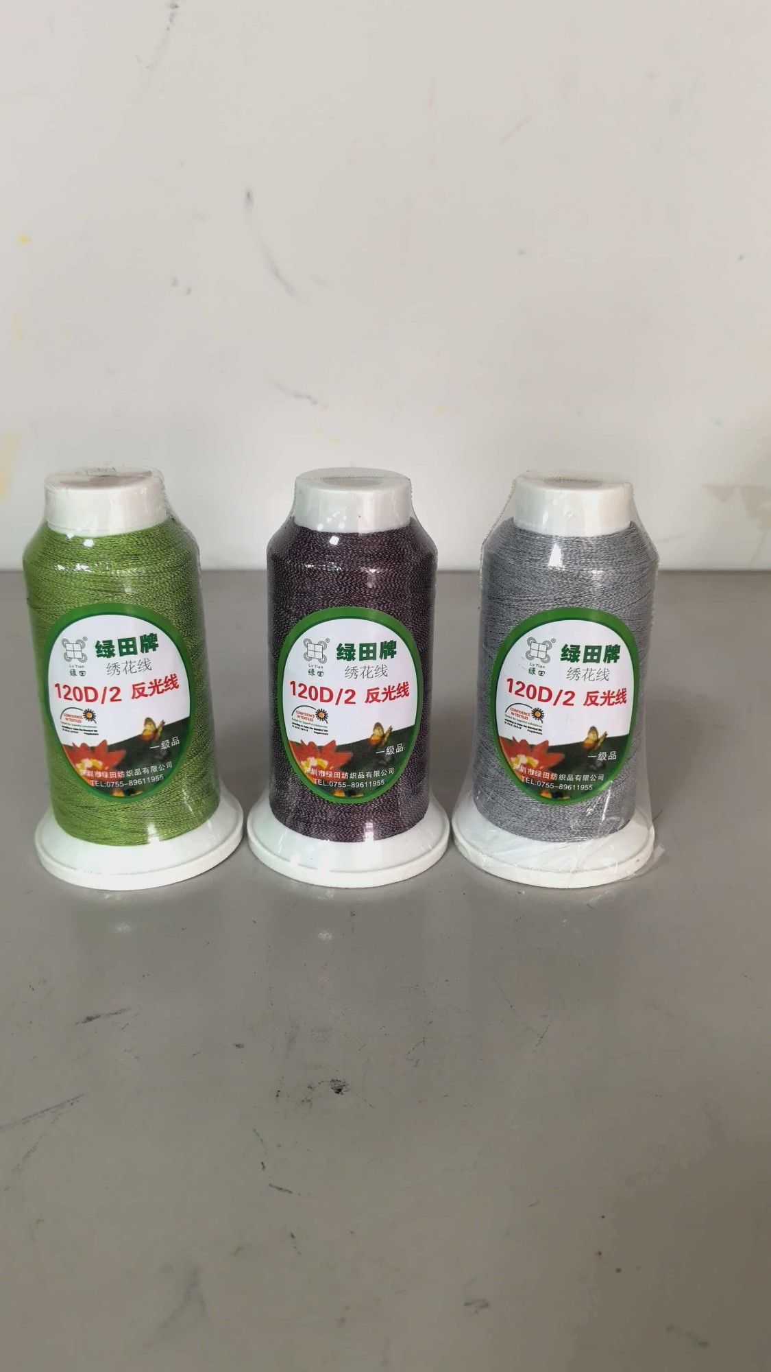 导电线