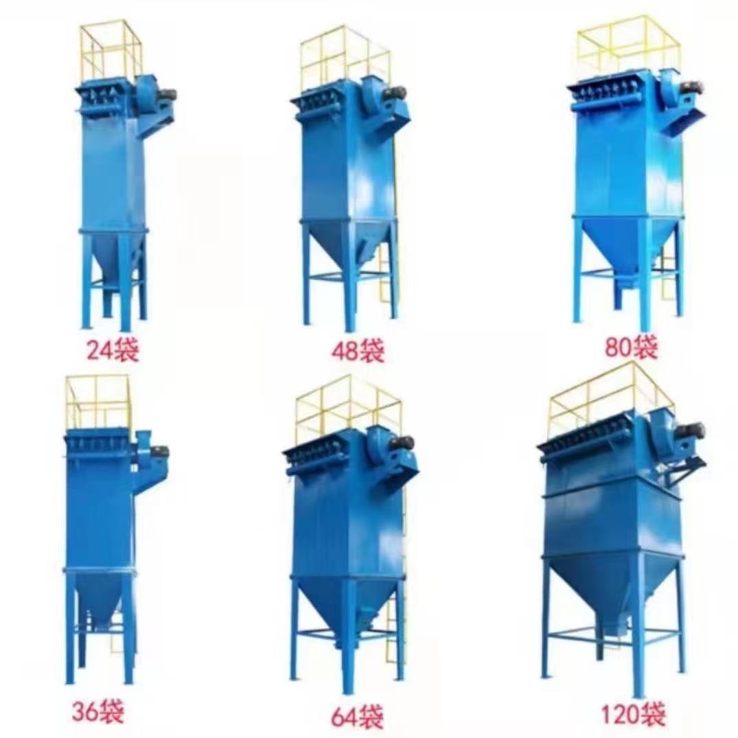 防爆布袋除尘器