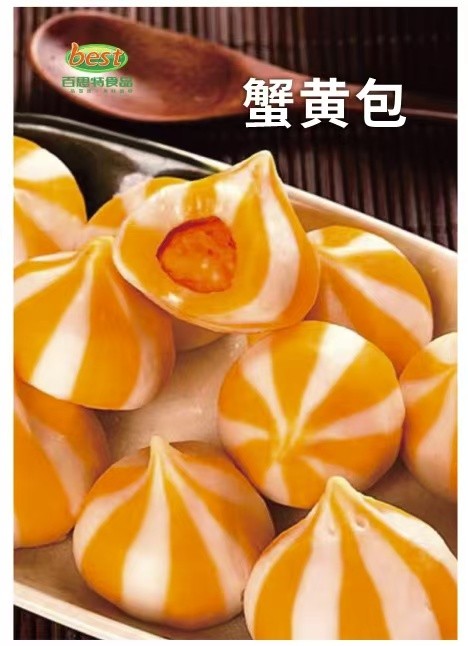 迷你肉串