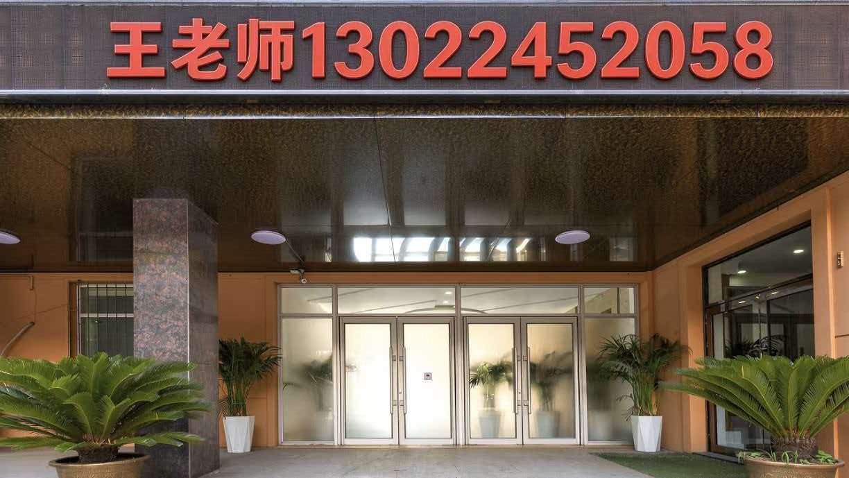 奕然教育培训学校