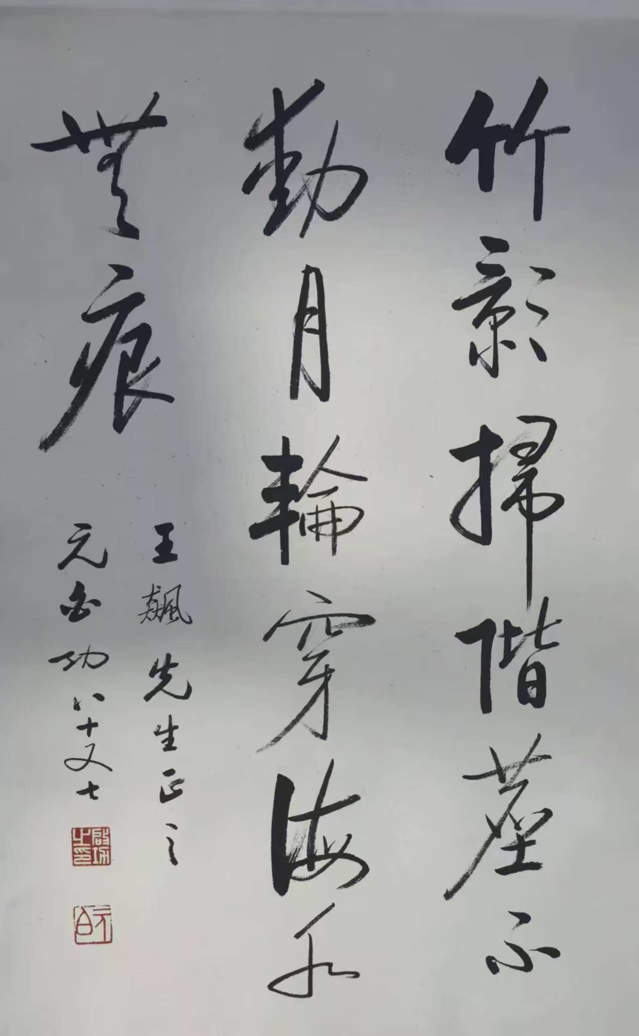 善本回收—洪恩致明回收名人字画企业回收服务