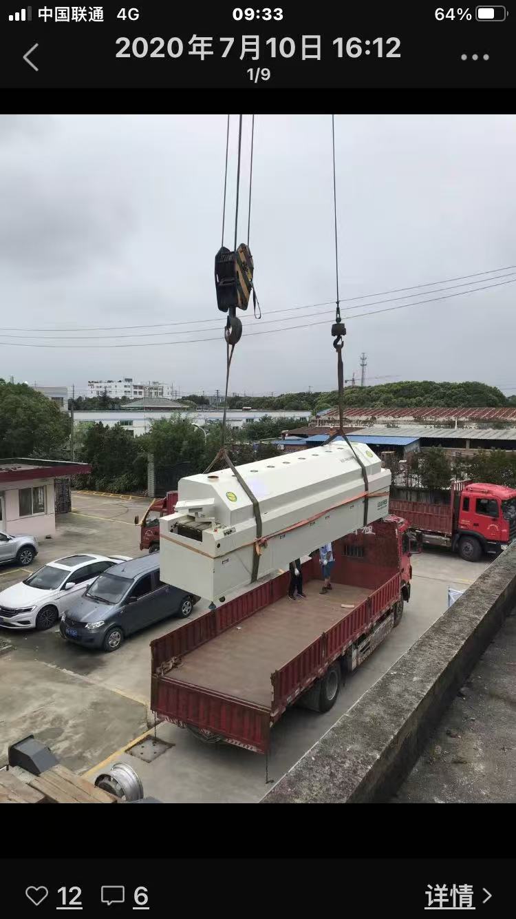 搬运