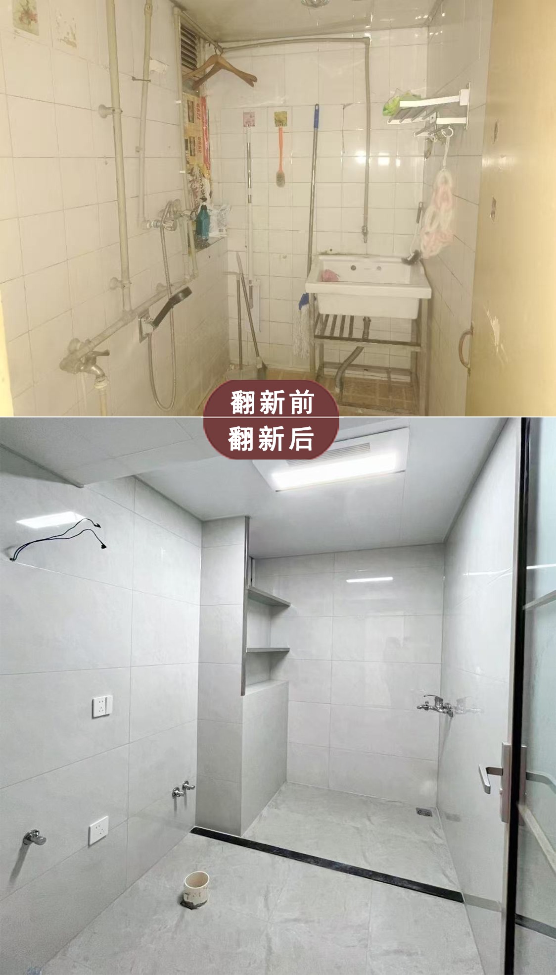 北碚老房家居定制墙面翻新公司效果展示