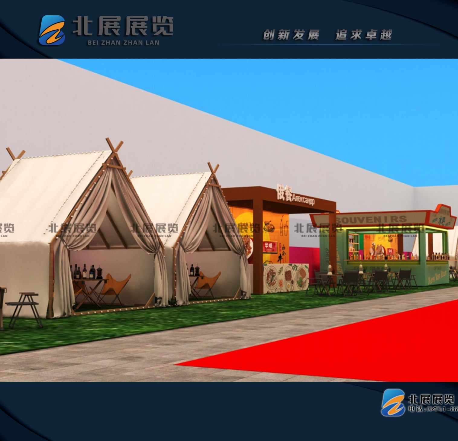 大东空间设计搭建展会桁架搭建公司展示