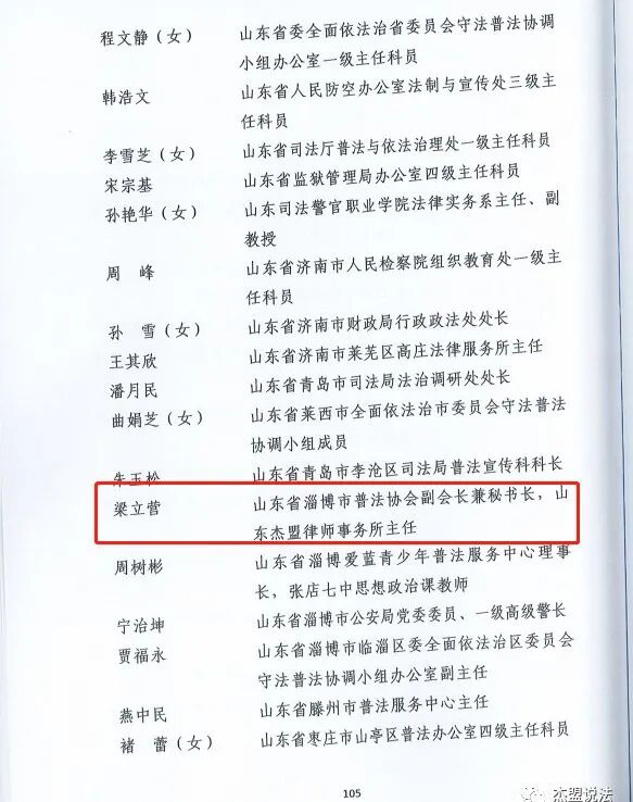 退检