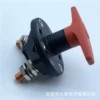 霍尔控制杆开关 - 钮子开关工厂产品展示