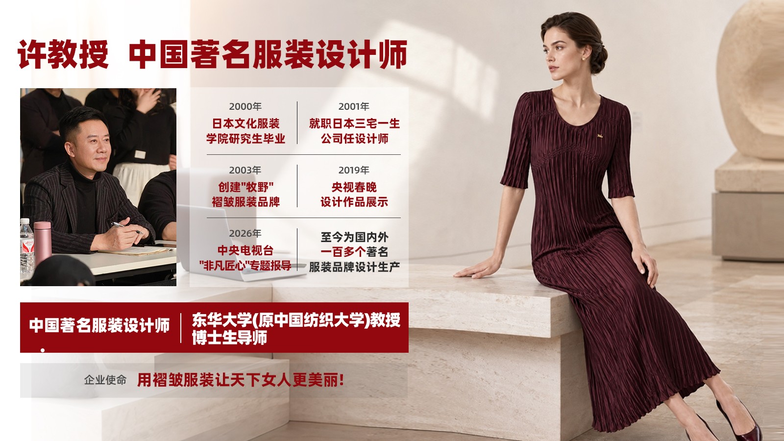 三宅风褶皱竖条纹秋季西装
