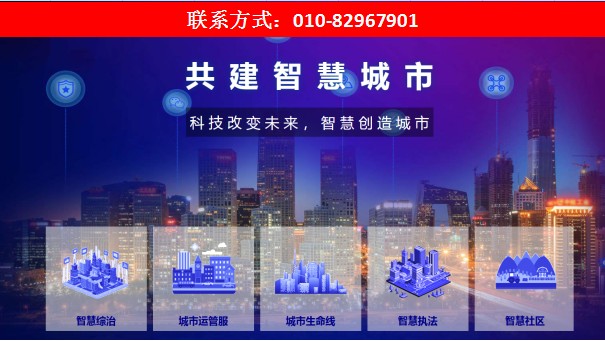 同创软件执法公司系统研发团队与办公环境