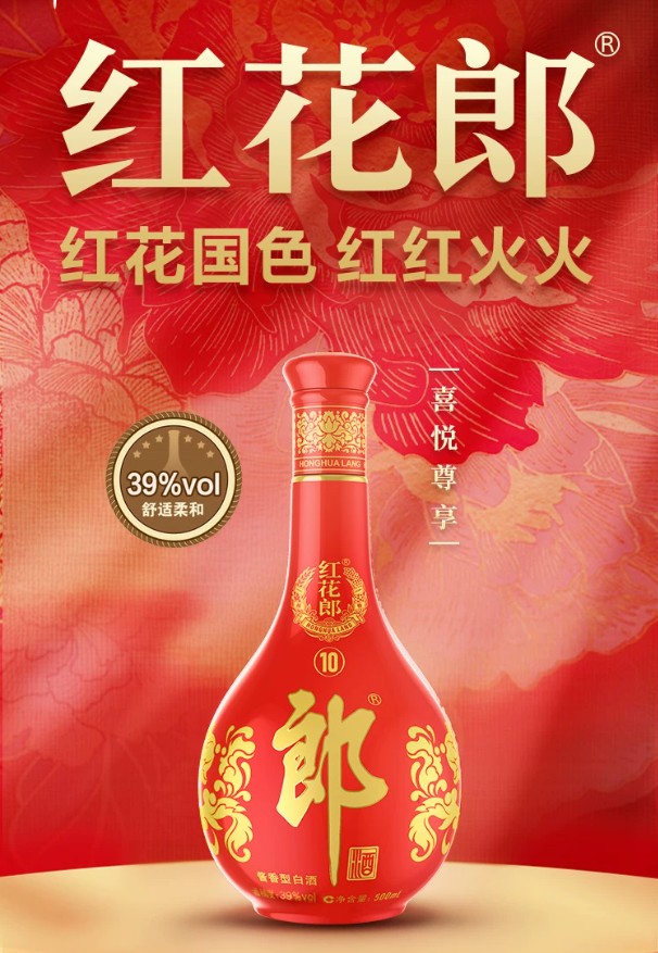 白酒整箱 - 贵州大曲70年代企业招待用酒供应