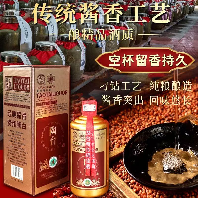 商务招待白酒 - 贵州大曲70年代企业招待用酒供应