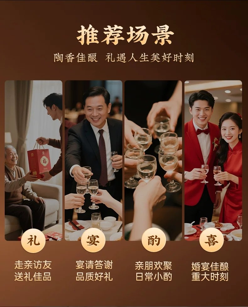庆功宴白酒 - 贵州大曲70年代企业招待用酒供应