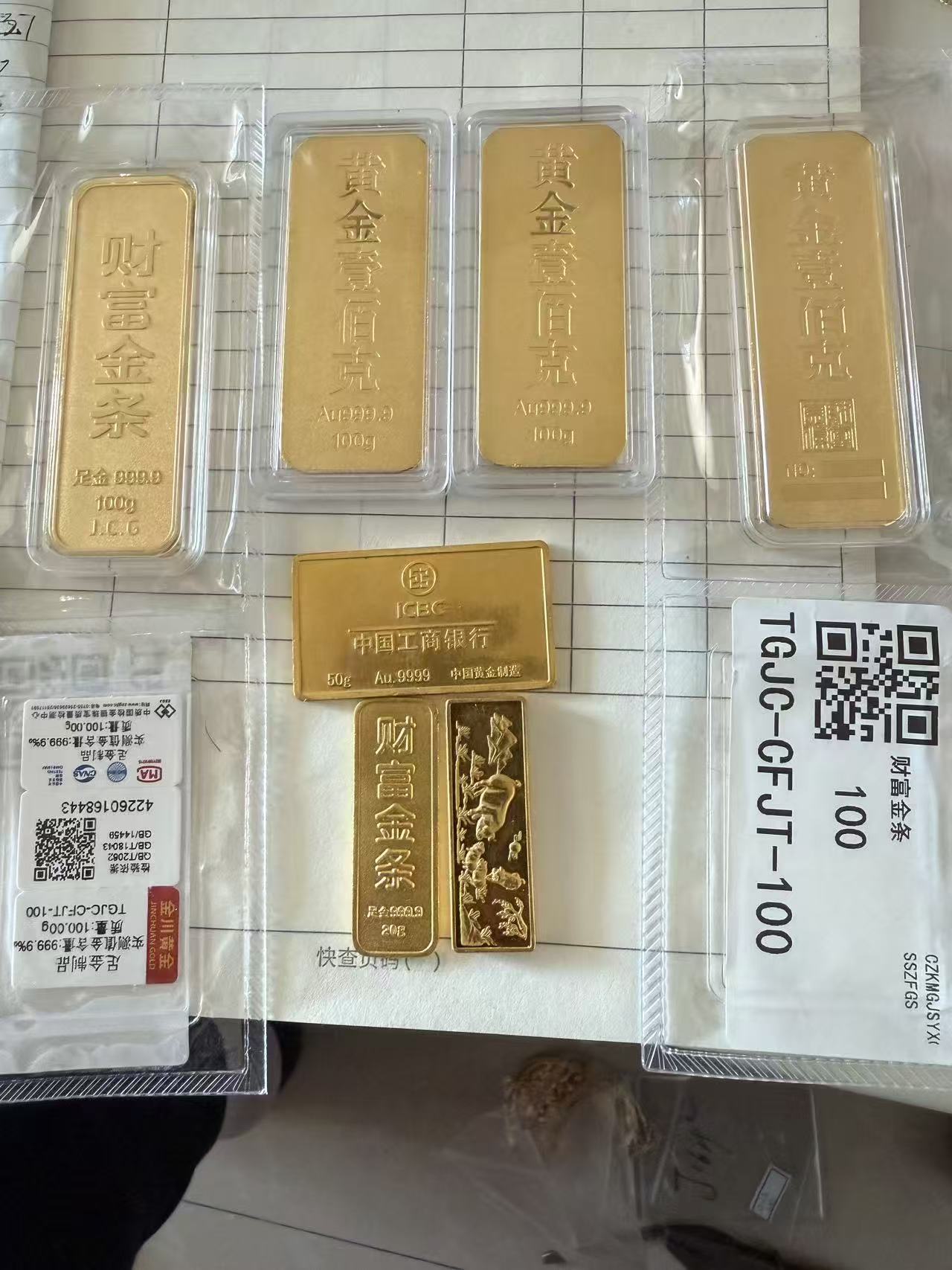 黄金回收项链服务公司奢侈品回收名表