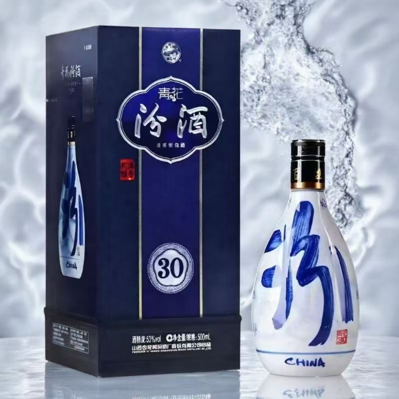 巴拿马 - 贵州大曲70年代企业招待用酒供应