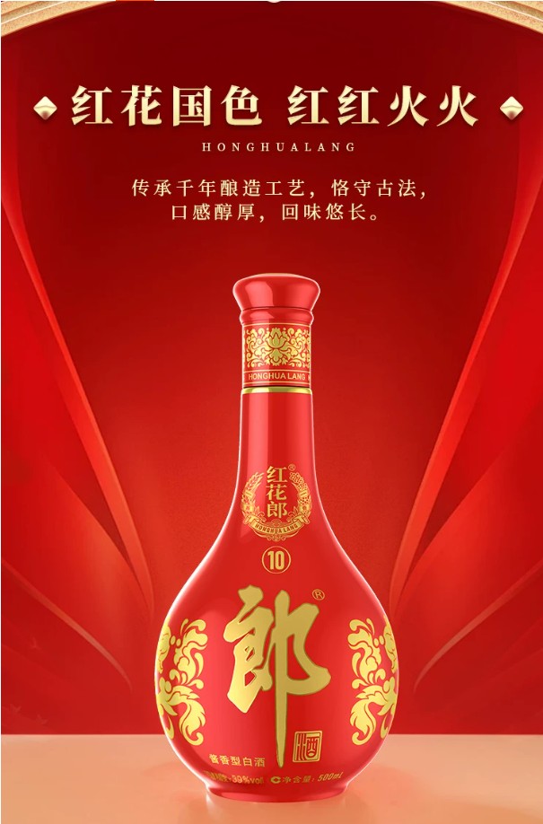 升学宴白酒 - 贵州大曲70年代企业招待用酒供应