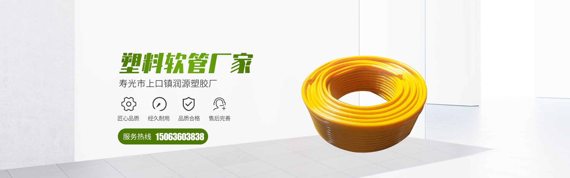 润源塑胶透明软管厂家生产车间实景