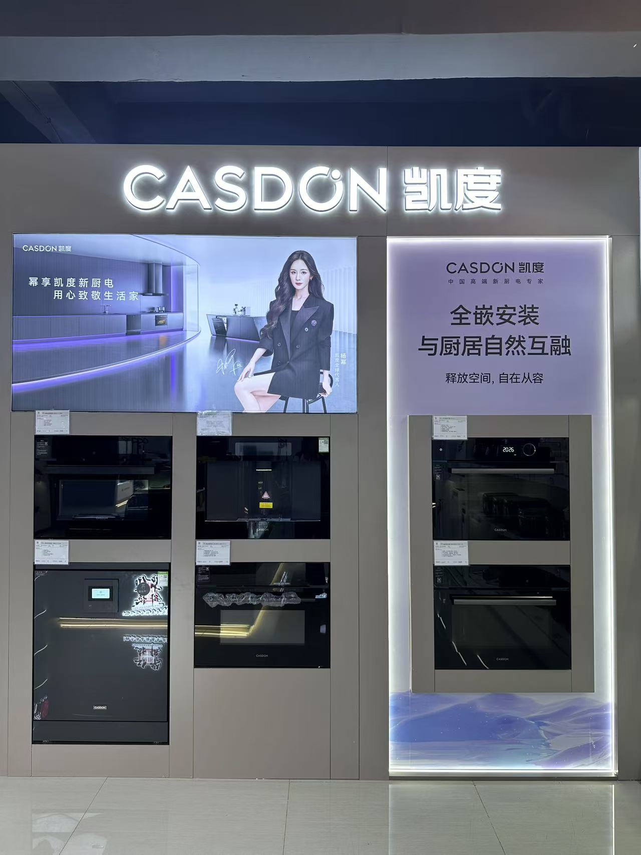丹东新房中央空调本地门店-别墅全屋净水