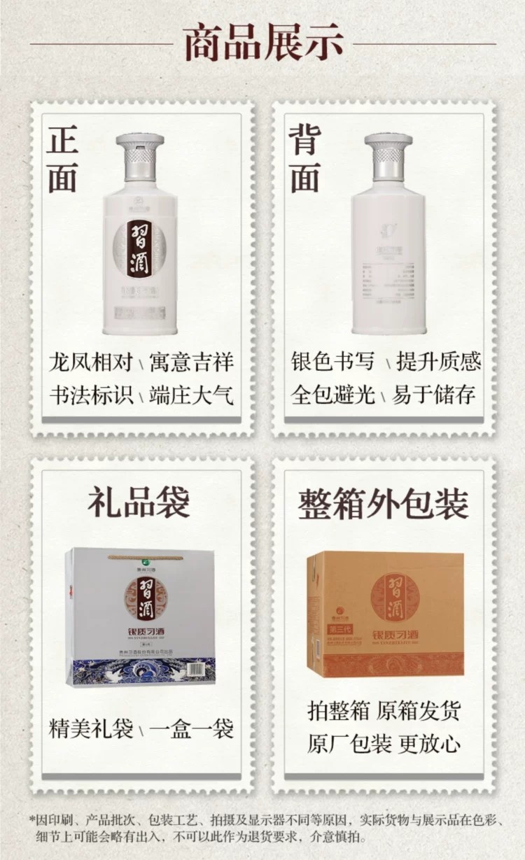 烟酒店白酒 - 贵州大曲70年代企业招待用酒供应