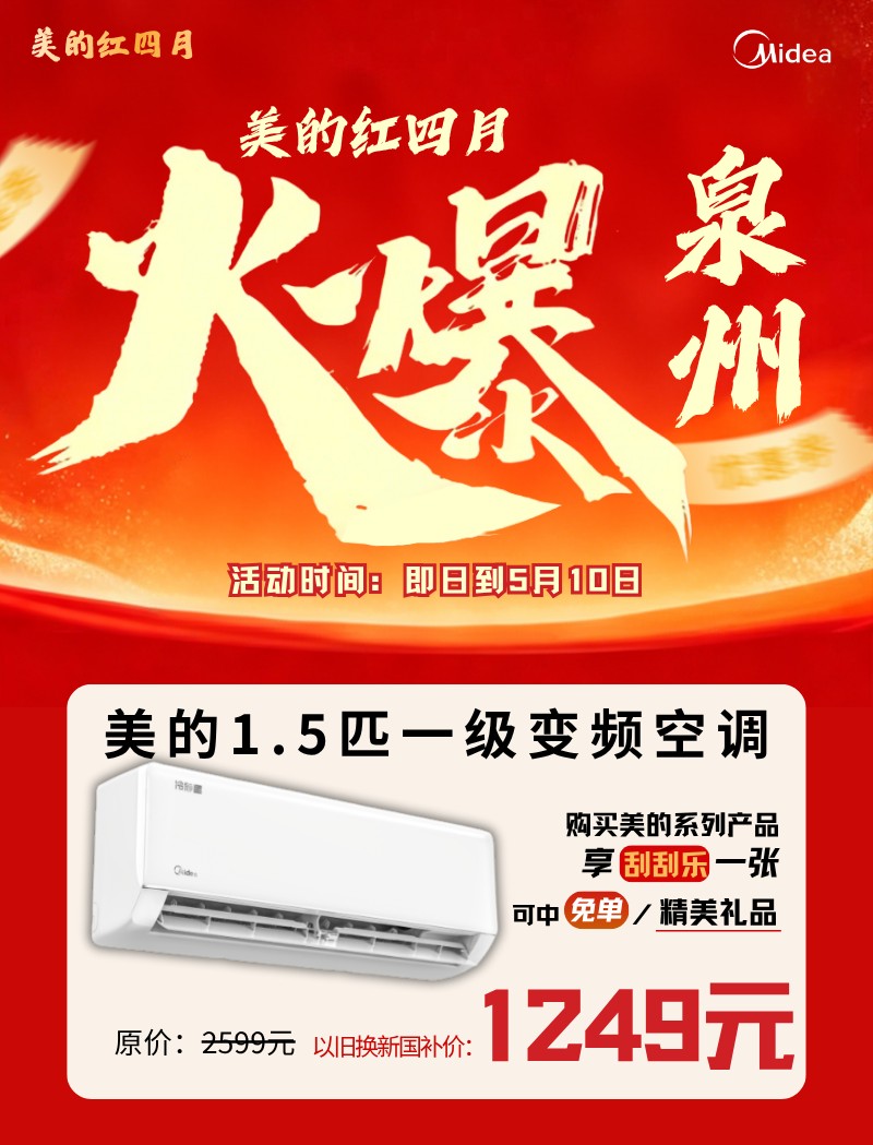 丹东新房中央空调本地门店-家用净水设备