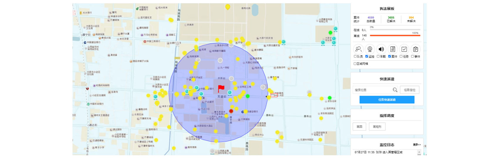 门头沟城管执法 - 执法公司系列产品