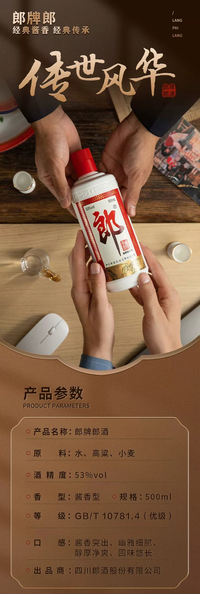 婚宴白酒 - 贵州大曲70年代企业招待用酒供应