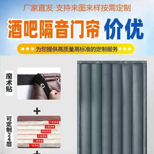 邯郸提升门门帘产品展示