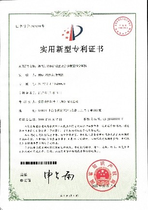 压缩空气管道安装