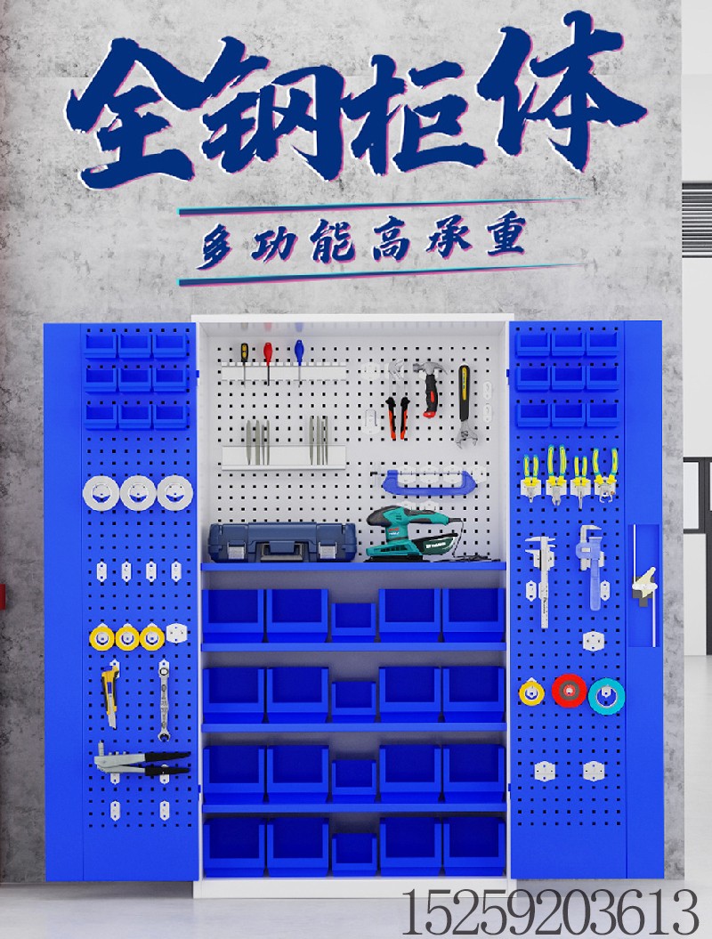 重型工具柜-重型货架制造厂产品展示