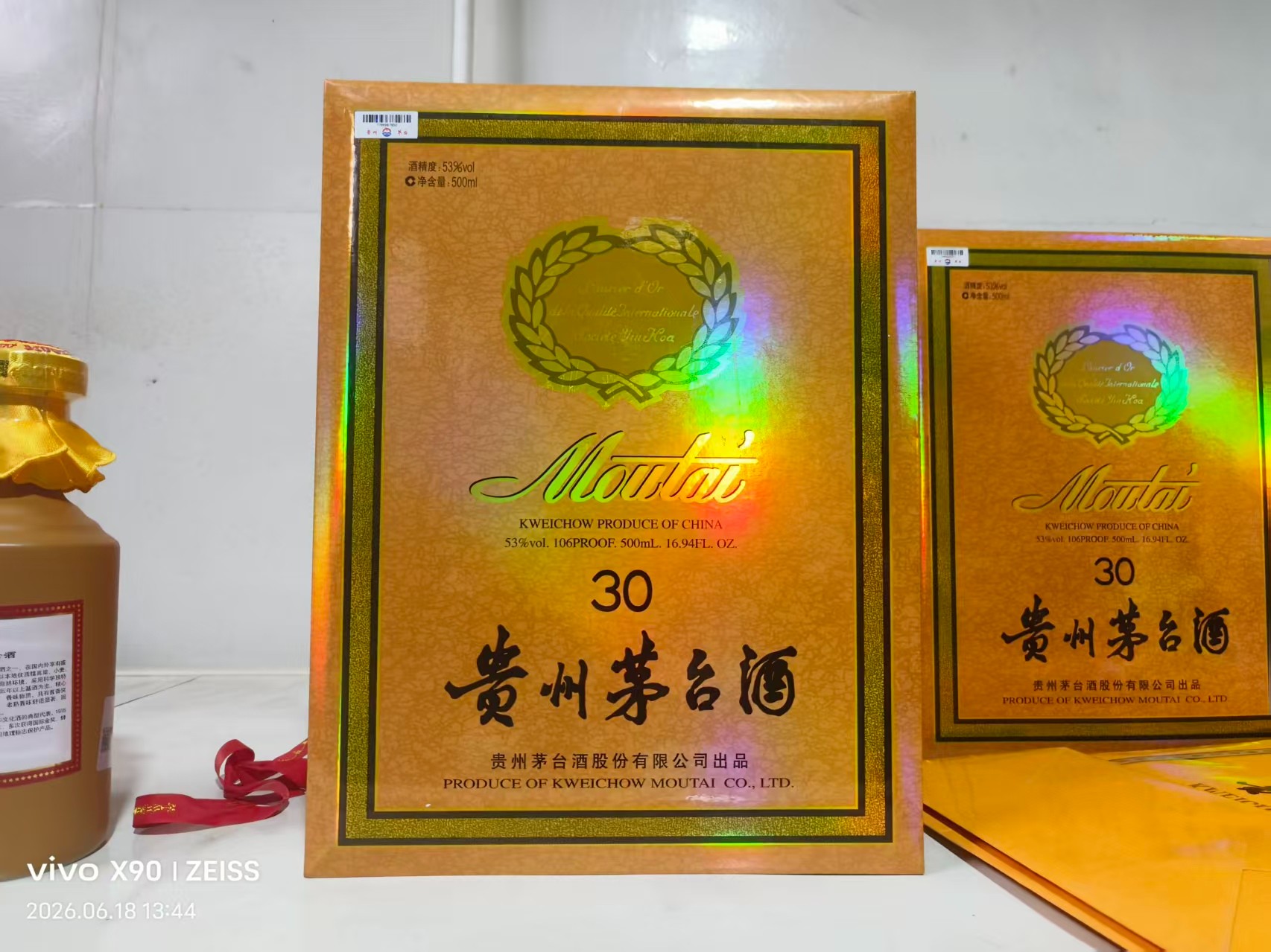 上海茅台回收门店·名包回收